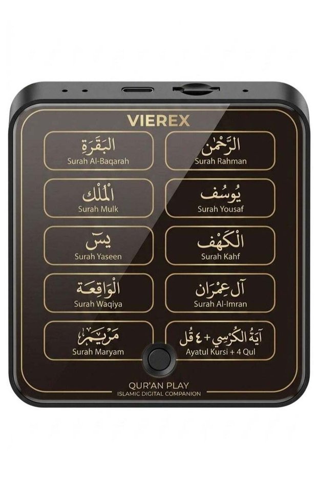 VIEREX Quran Fridge Magnet Speaker, Rechargeable Islamic Refrigerator Magnet with 9 Built-in Surahs