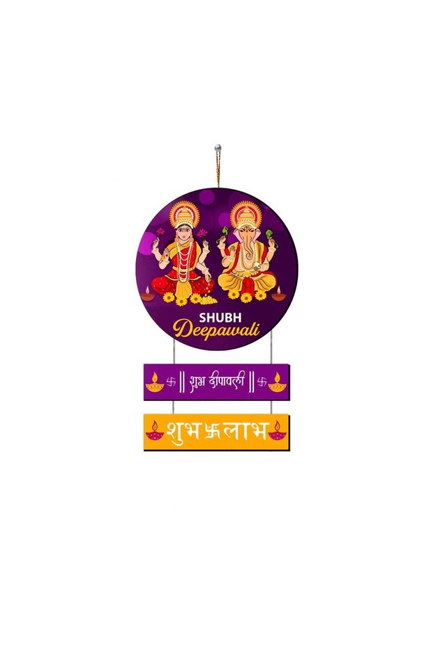 ARS Shubh Deepawali Wooden Wall Hanging | Diwali Wall Decor | Door Hanging | Festive Home Decoratio