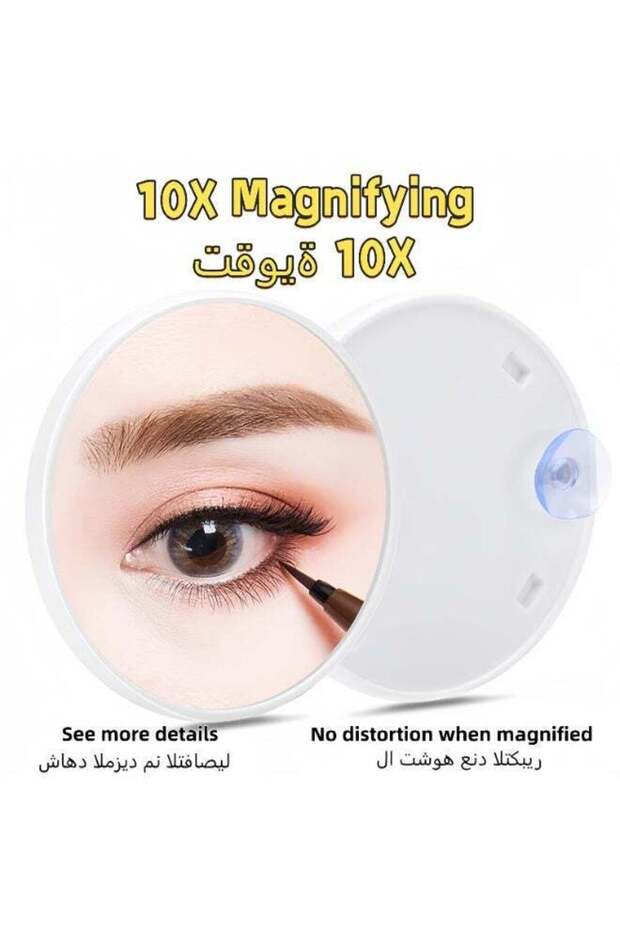 10X Magnifying Makeup Mirror For Makeup Auxiliary Mirror ,Portable Travel Beauty Pocket Mirror,Whit