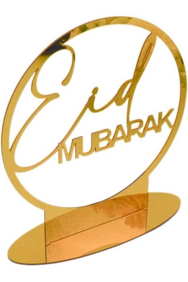 Horoof Home® 2Pcs Gold Acrylic Eid Al-Adha Table Decor – Mirror Finish