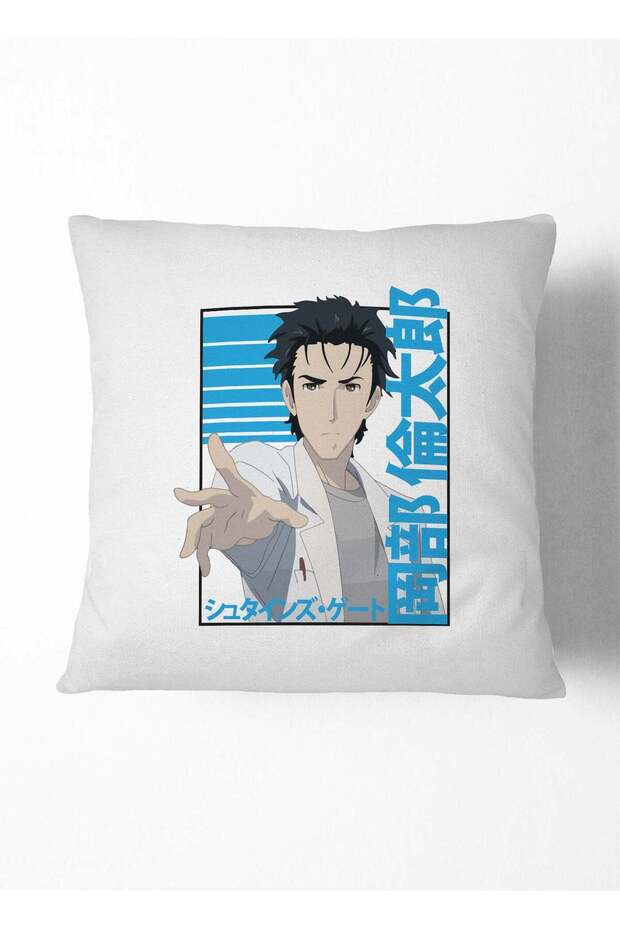 Steins Gate Jar Steins Gate Couch Cushion Rintarou Okabe Decorative Cushion Mad Scientist Okabe Rin