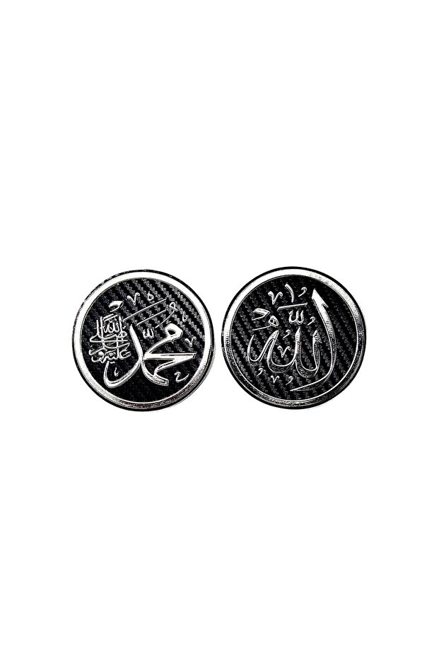 Embossed Round Allah and Hz. Special for Labelers. Muhammed (S.A.V) Black Carbon Sticker (8 cm Each)