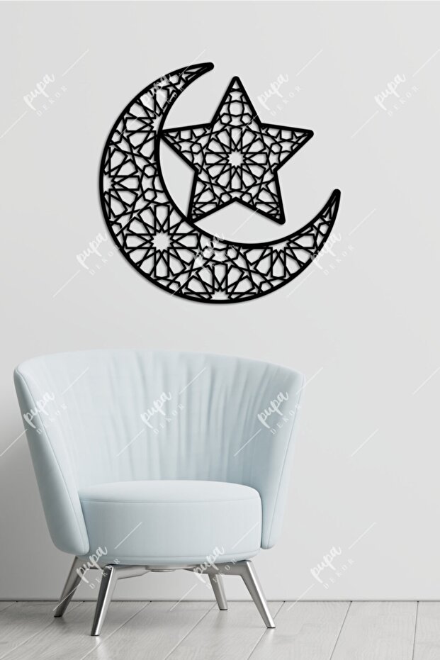 Ahşap Ramazan Dekoru - 1