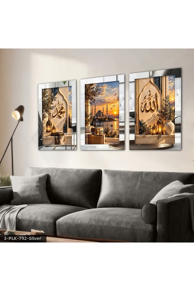 Allah Muhammad and Mosque 3 Piece Plexi Mirrored Table