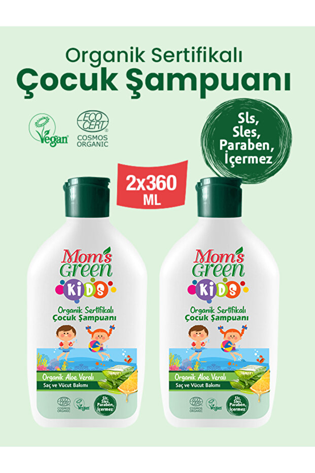 Set of 2 - Organic Aloe Vera Kids Hair and Body Shampoo