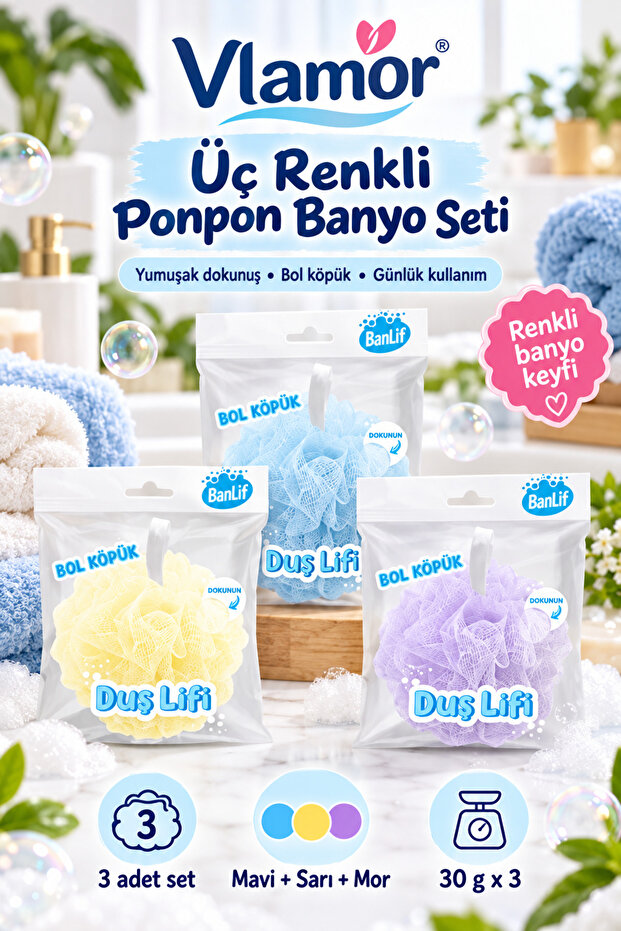 Three-Color Pompom Bath Loofah Set
