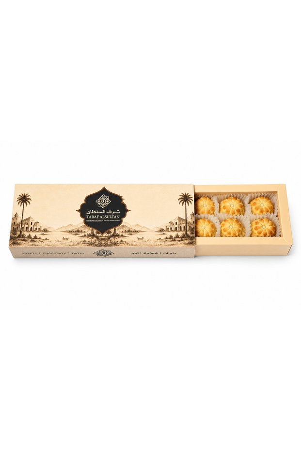 Ajwa Maamoul - Dates200 g