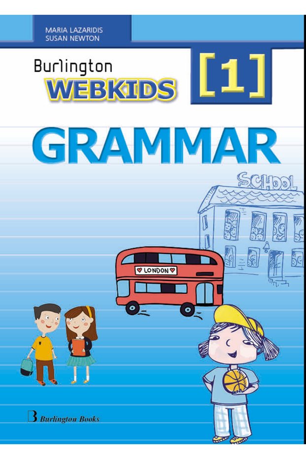 WEBKIDS 1 ΓΡΑΜΜΑΤΙΚΗ