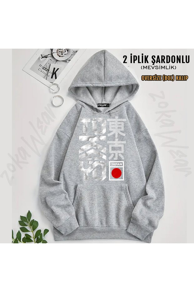 Tokyo Japan Streetwear Printed Hooded Sweatshirt