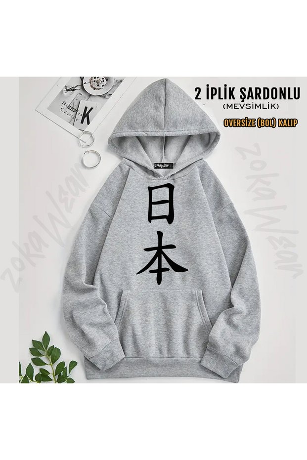 Kung Fu Tisort Printed Hooded Sweatshirt