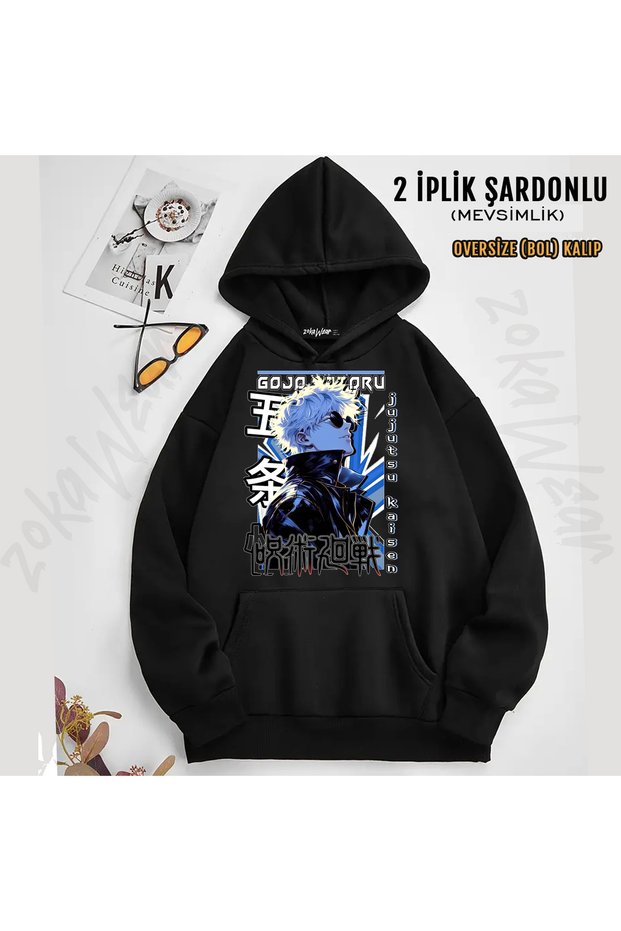 Jujutsu Kaisen Gojo Satoru V1 Printed Hooded Sweatshirt