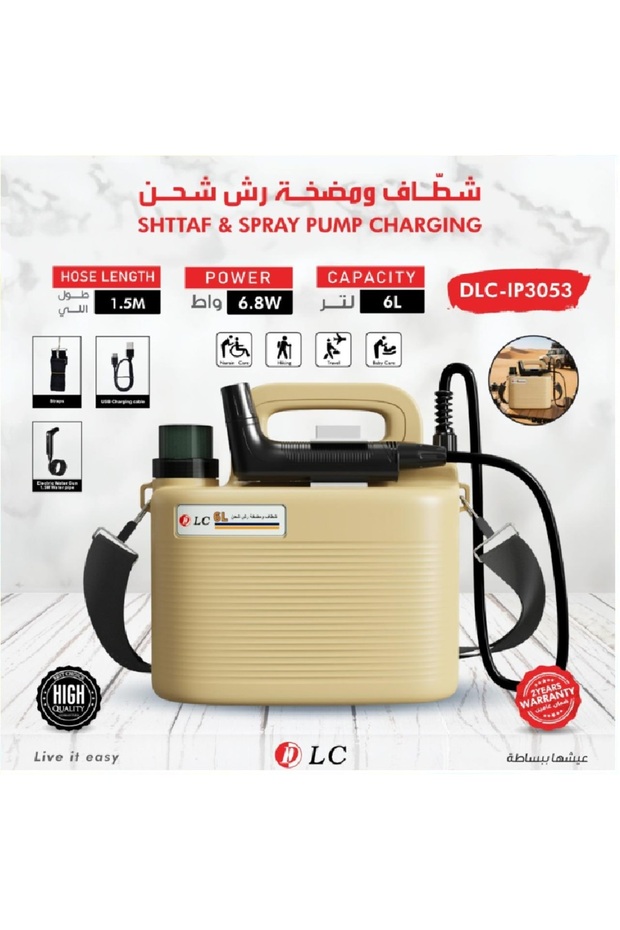 مضخة رش الماء القابلة للشحن DLC-IP3053
