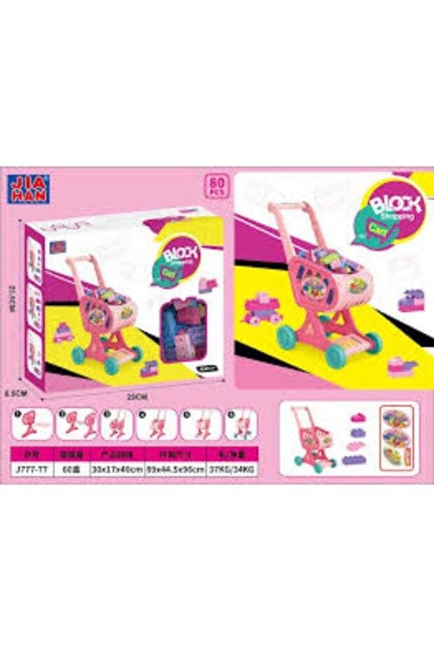 Toy Shopping Cart with 60 Pieces Building Blocks