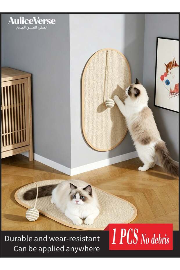 Premium Cat Scratching Mat (55x33cm): Extra-Thick & Non-Shedding, Magic Tape for Multi-Surface – Sa