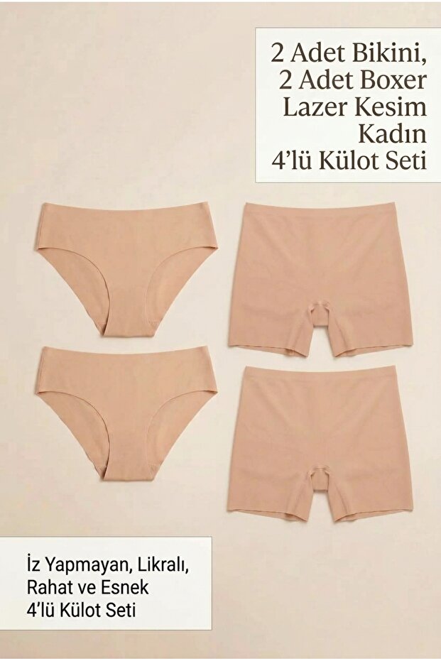 Women's 4-Piece Laser Cut Seamless Non-Marking Lycra High Waist Panties Set