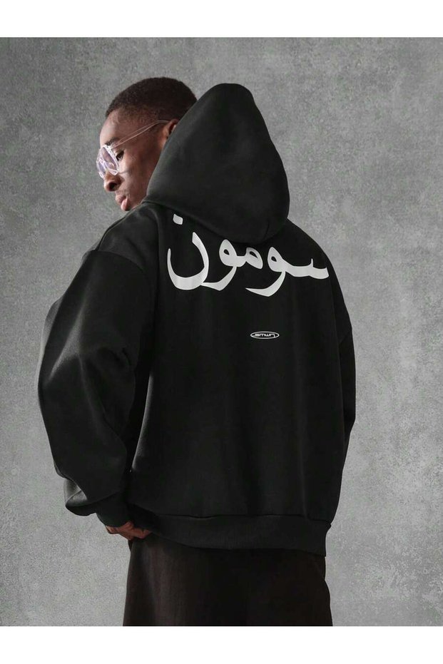 Black Arabic Salmon Sweatshirt - Printed Oversize Hooded Sweatshirt