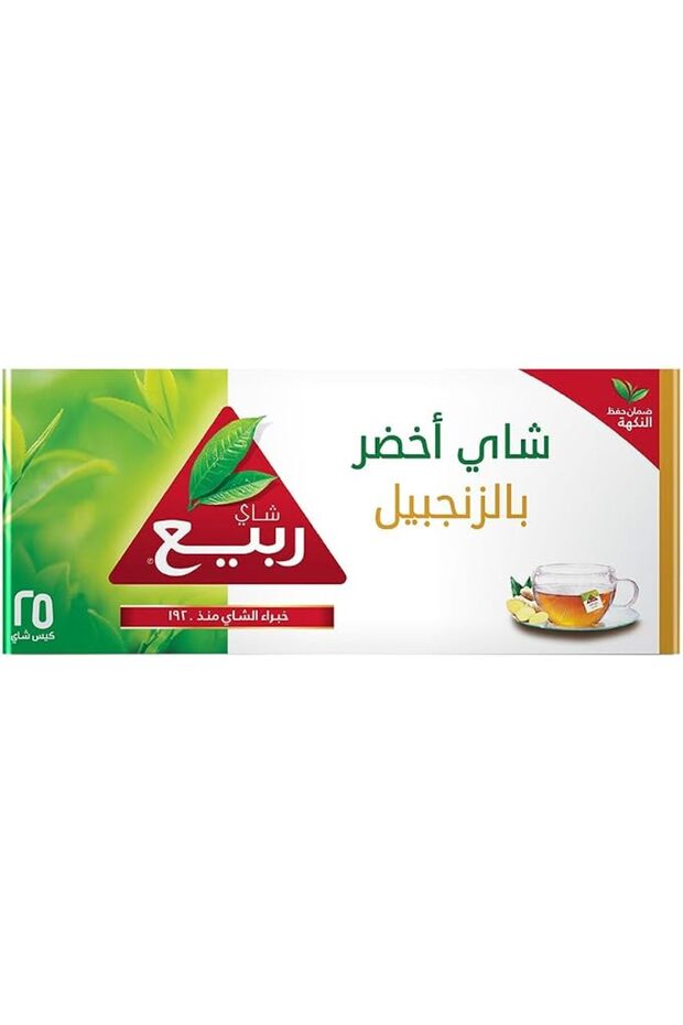 شاي أخضر طبيعي بالزنجبيل - 25 كيس شاي