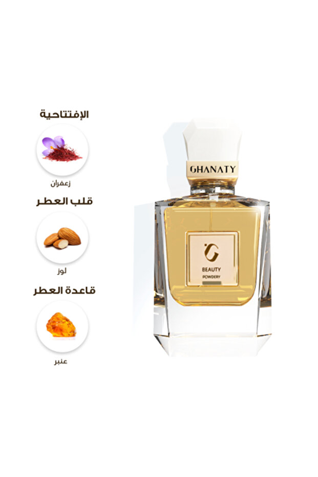 الجمال