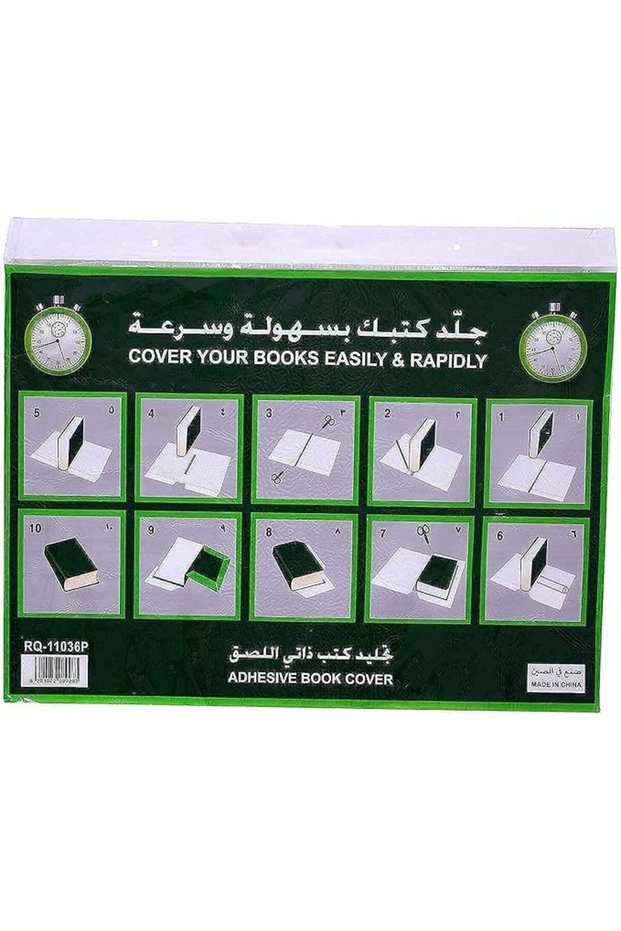 غلاف كتاب شفاف، طول 50 سم × عرض 36 سم، شفاف