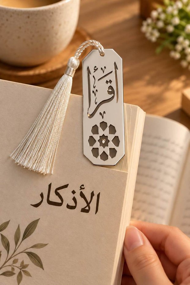 12 علامة كتاب بالخط العربي مع شراشيب، تصميم إقرا - فضي عاكس بنقوش مفرغة | فواصل كتب