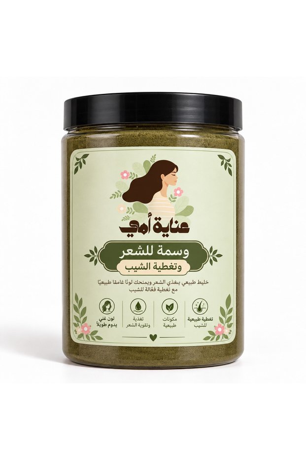 وسمة للشعر