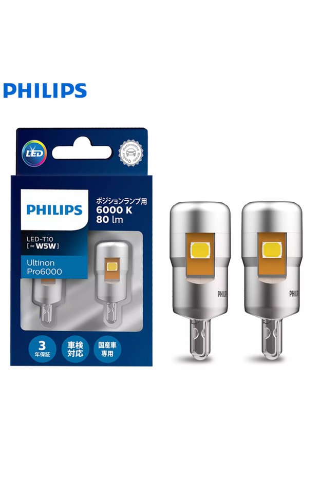 Philips 6000K T10 80LM Philips Ultinon Pro6000 T10 W5W LED High Lumens 80LM 130LM 270LM 6000K Fashio