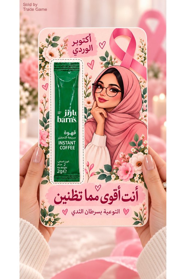 بطاقات هدايا القهوة التذكارية، 6 قطع، 19 × 10 سم