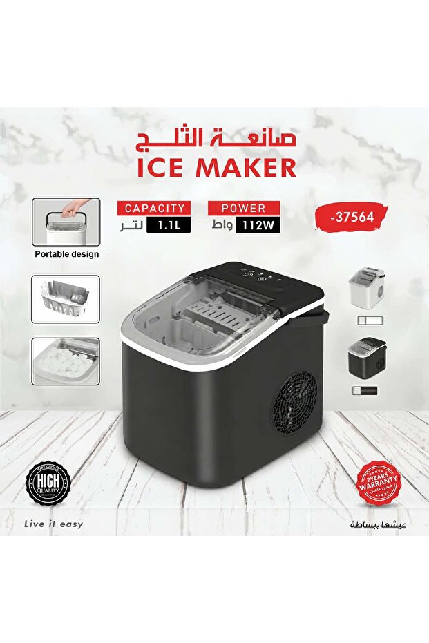 Ice Maker 1.1 Quart Dlc37564