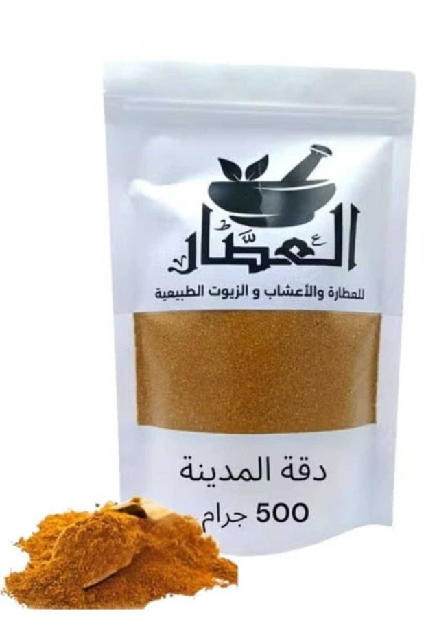 دقة المدينة 500 جرام