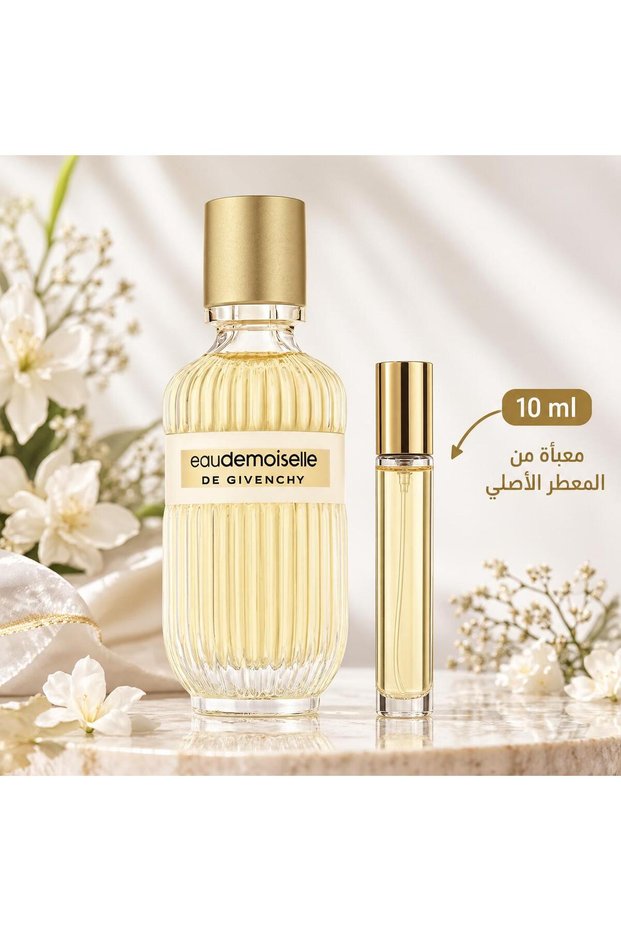 Sample 10ml مزمزيل