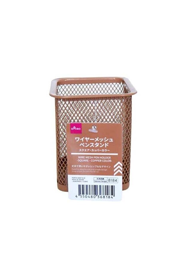 DAISO Wire Mesh Pen Holder - Square Copper Color Desktop Organizer