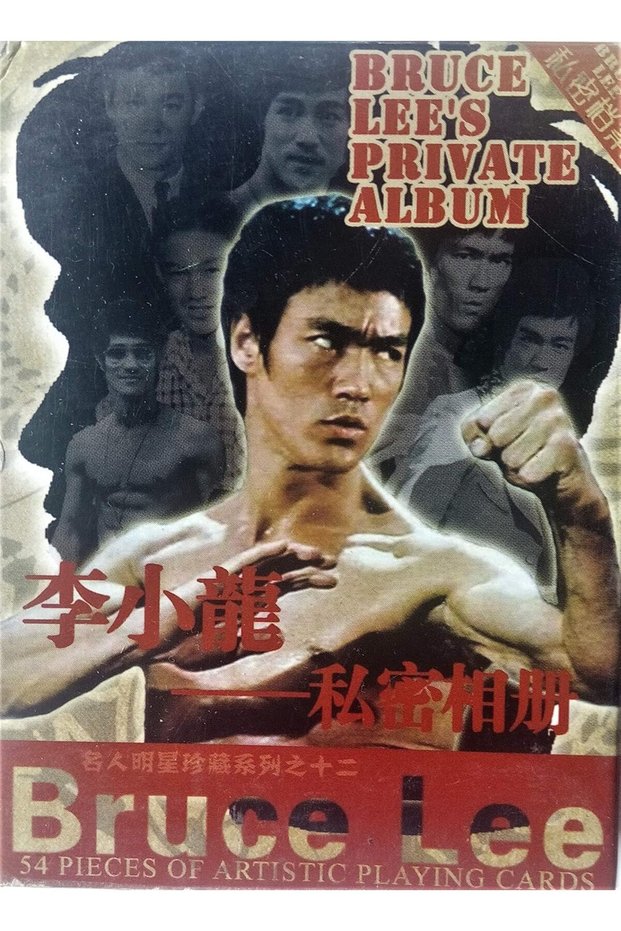 BRUCE LEE Private Album Laminated playing cards with a variety of card pictures. Unique deck that makes an ideal gift Includes 54 pieces of collection cards.