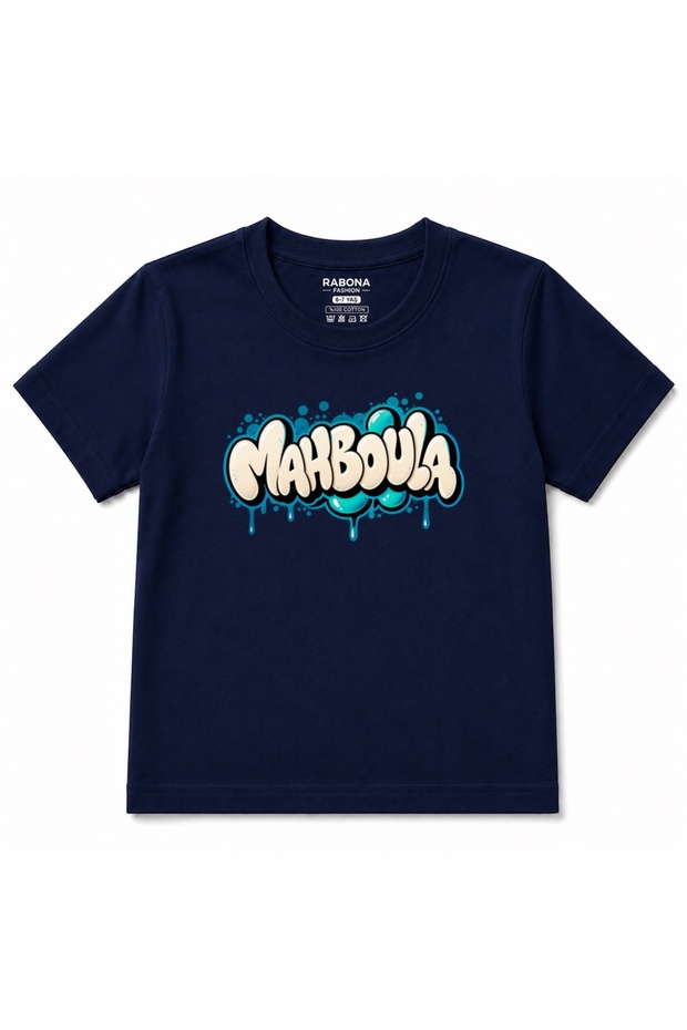 Mahboula Kuwait Turquoise Bubble Graffiti Graphic Kids T-Shirt
