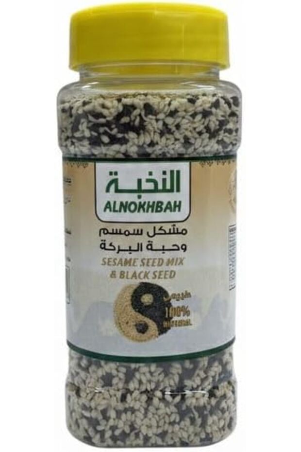 خليط السمسم والحبة السوداء، 200 جرام