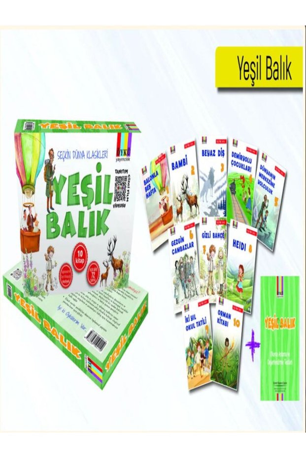 Green Fish Series + Assessment Booklet