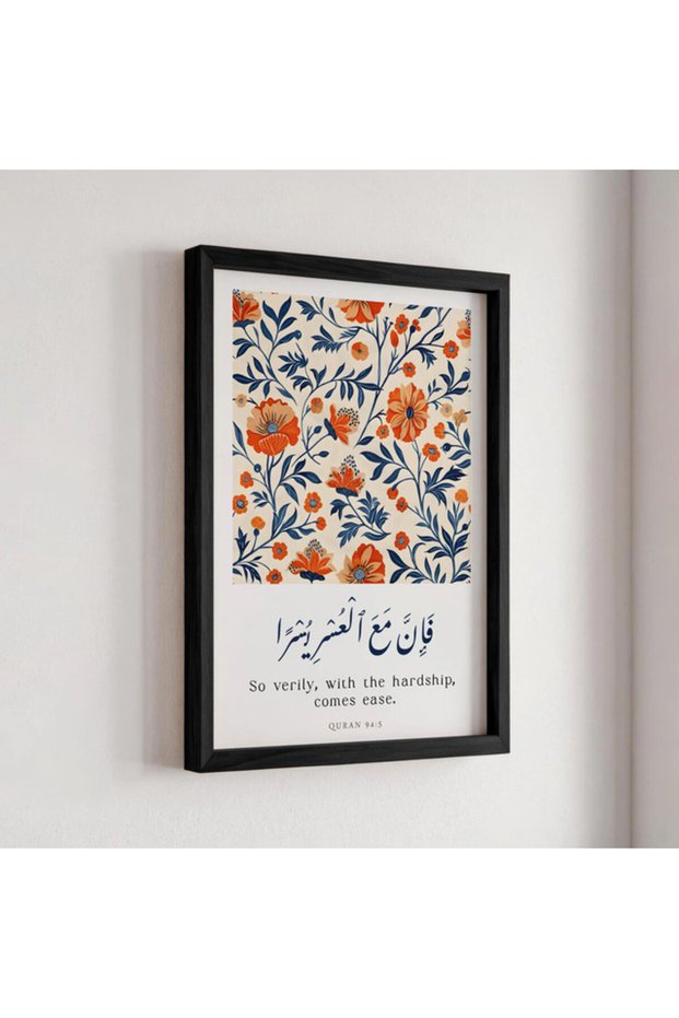 Islamic Quran Quotes Framed Poster 30x40cm, Colourful Floral Design, Arabic Calligraphy with Meaning, Muslim Home Décor