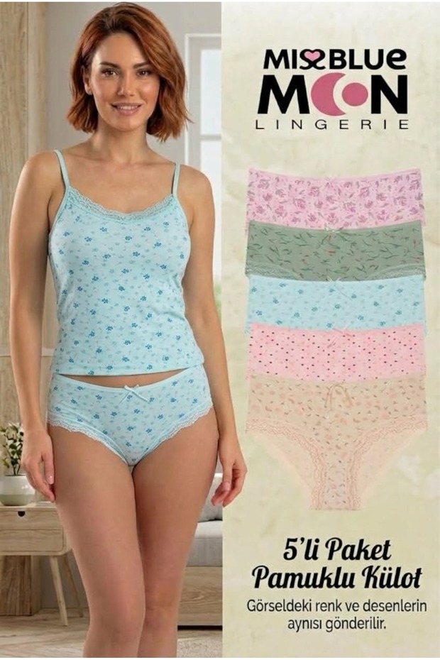 High Waist Lace Printed Bato 5-Piece Women's Panties 5500-1