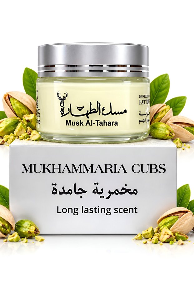 Vitamin E Hair and Body Perfume and Moisturizer Cream 50ml Pistachio Musk