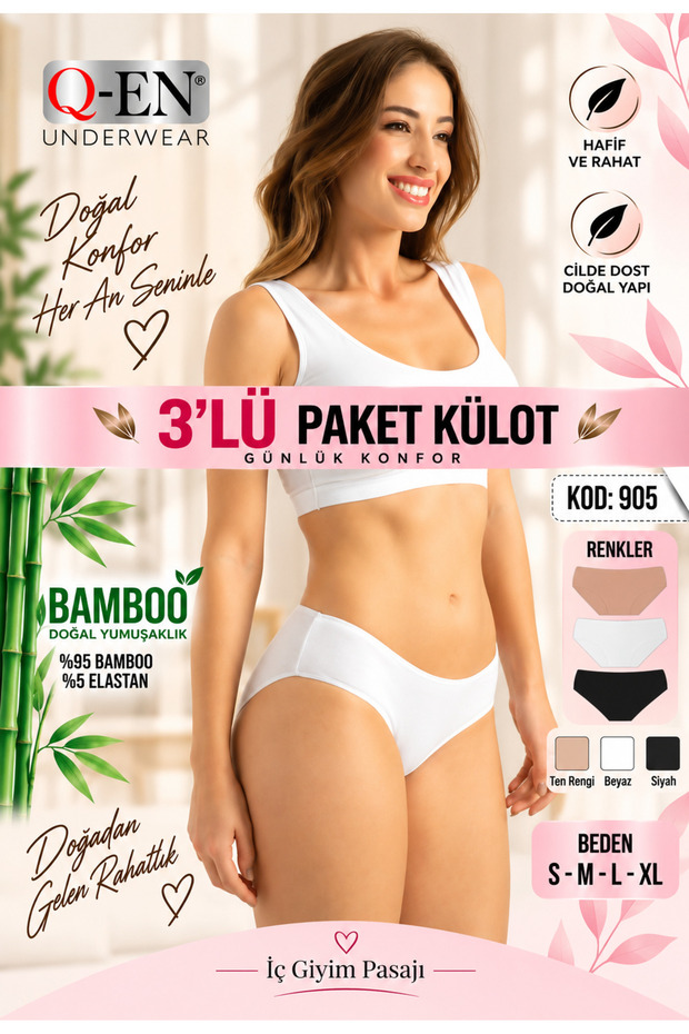 Underwear Passage Women's Bamboo Non-Marking Panties Low Waist 3-Pack