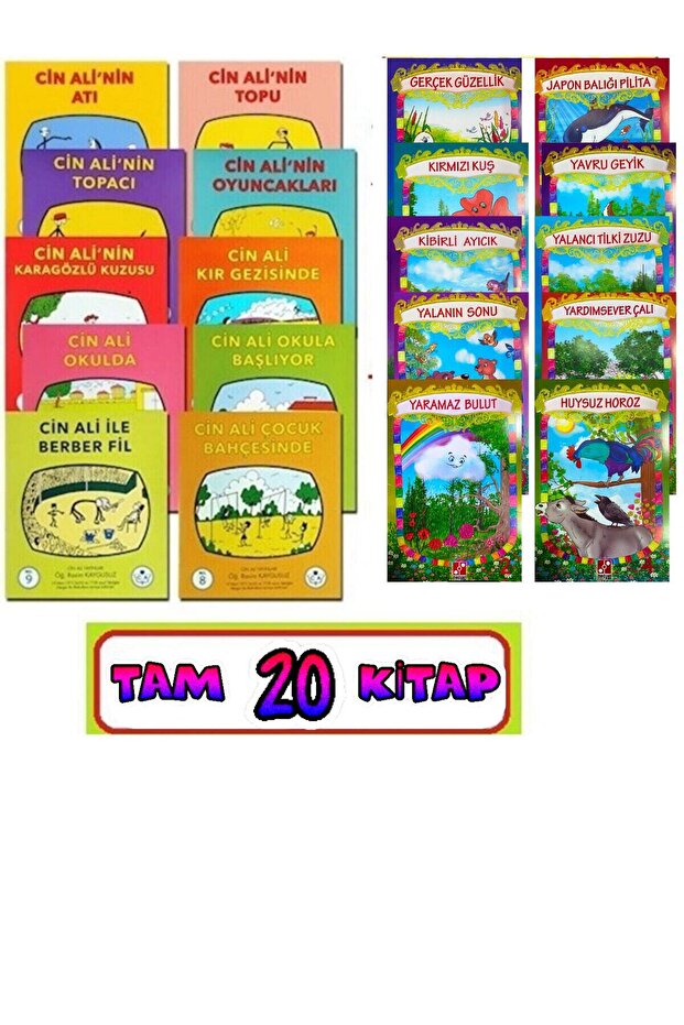 Cin Ali Story Set 10 Books 1St Class Magnificent Story Set