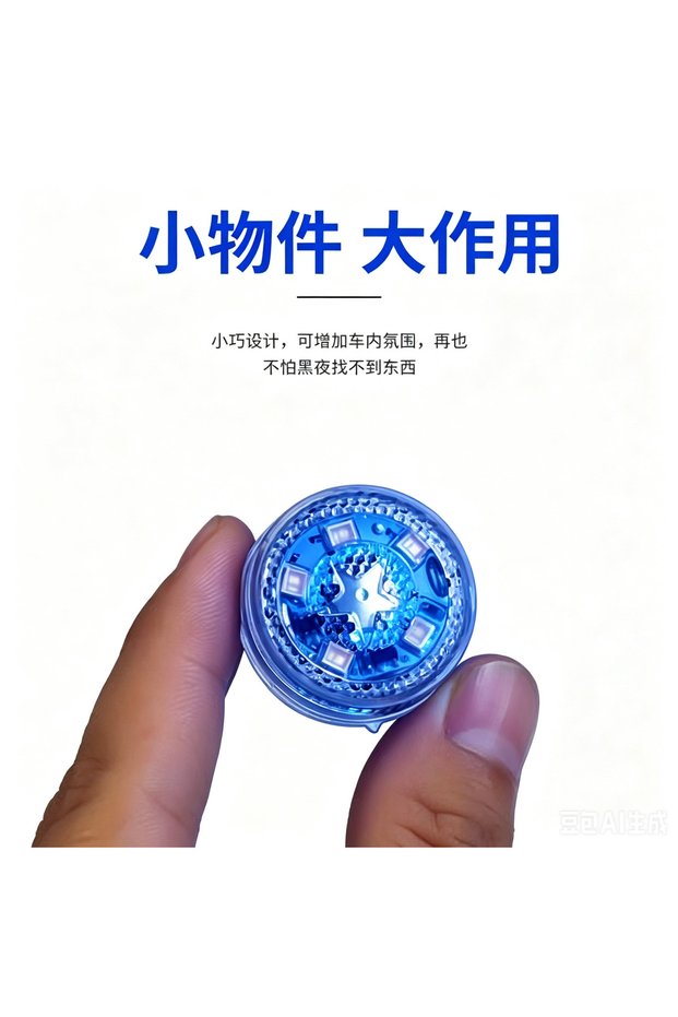 One battery Blue light 1PCS Mini Car Touch Light Led Automobile Illuminating Lamp Wireless Battery A