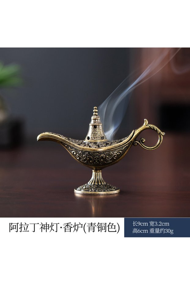 Small bronze Search banner magic lamp incense burner agarwood household sandalwood burner indoor aro
