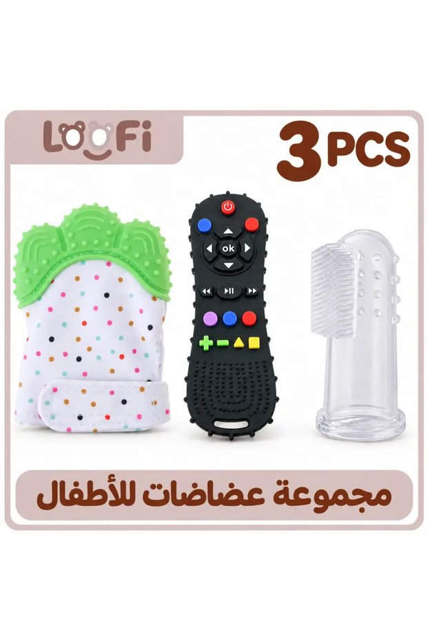 طقم 3 قطع عضاضات سيليكون للأطفال