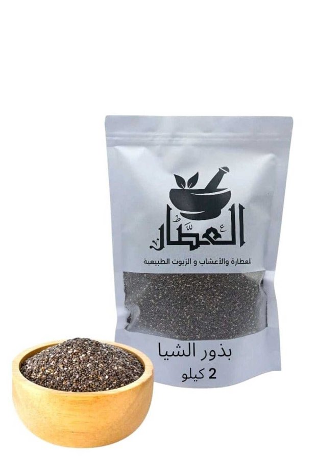 بذور الشيا 2 كيلو