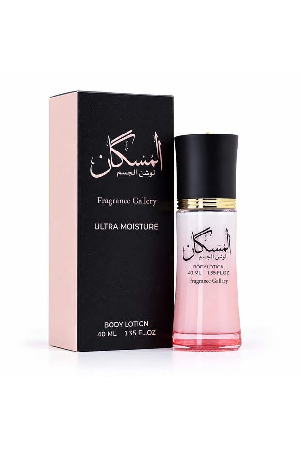 Ultra Moisture Body Lotion, 40 ml, Compact Daily Body Care Lotion, Pack of 1