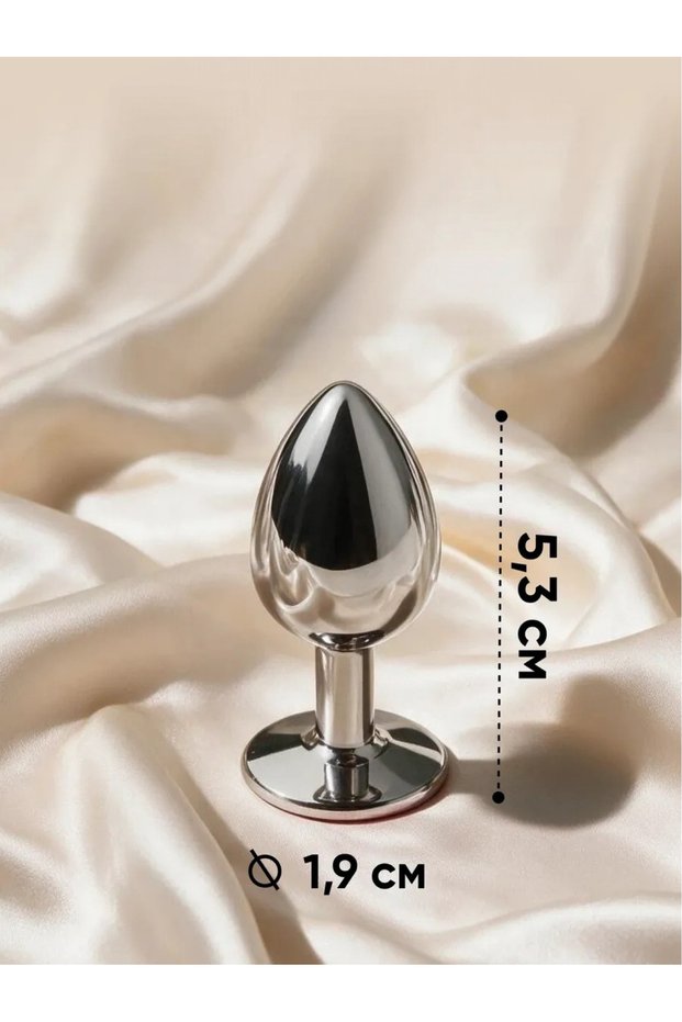 TAŞLI SMALL PLUG-JEL HEDİYELİ