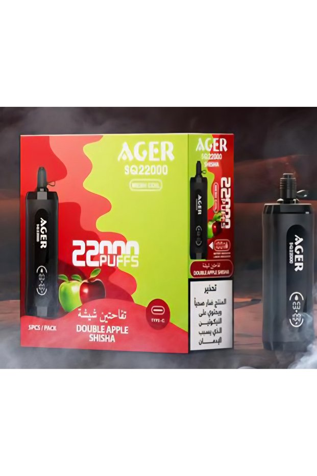 اجير 22000 تفاحتين شيشة