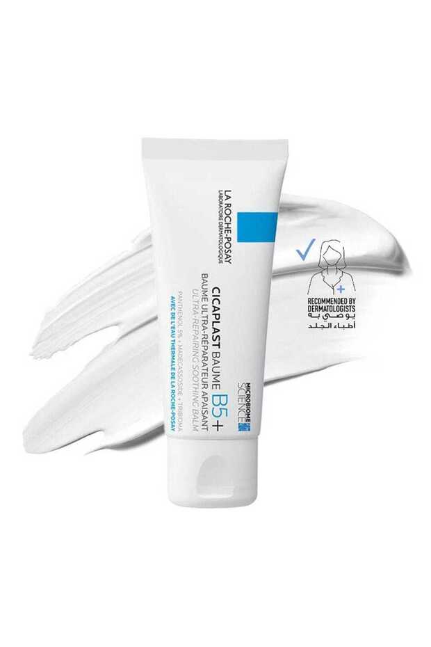 Cicaplast Baume B5+ Ultra Repairing Soothing Balm 40ML