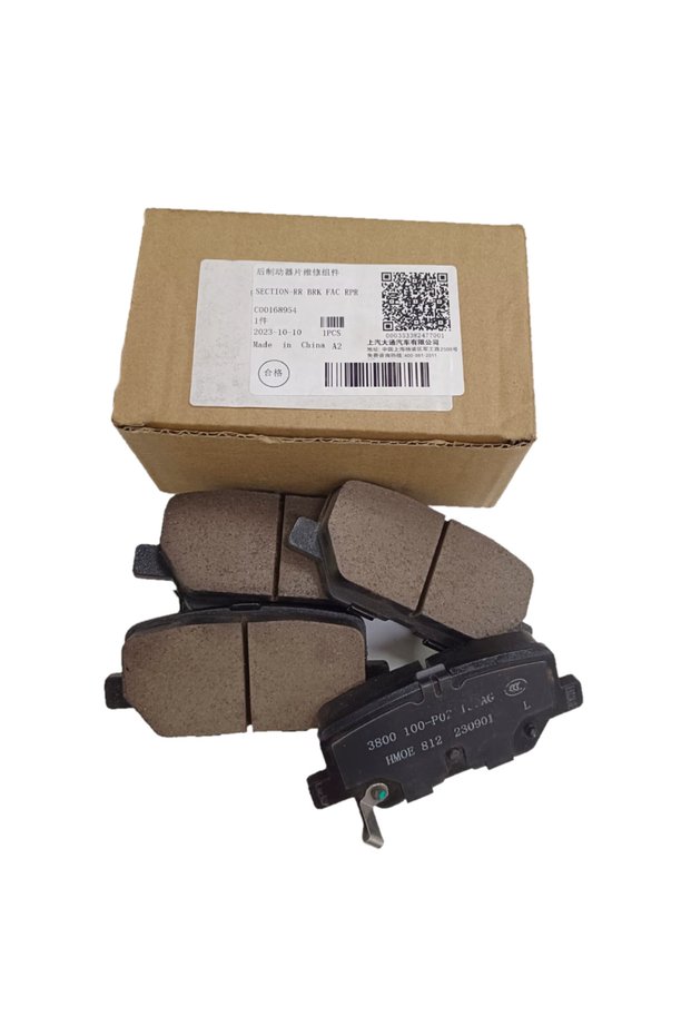 Genuine MAXUS C00168954 Rear Brake Pads for eDELIVER 3 G50 2018 Onwards 1.5L