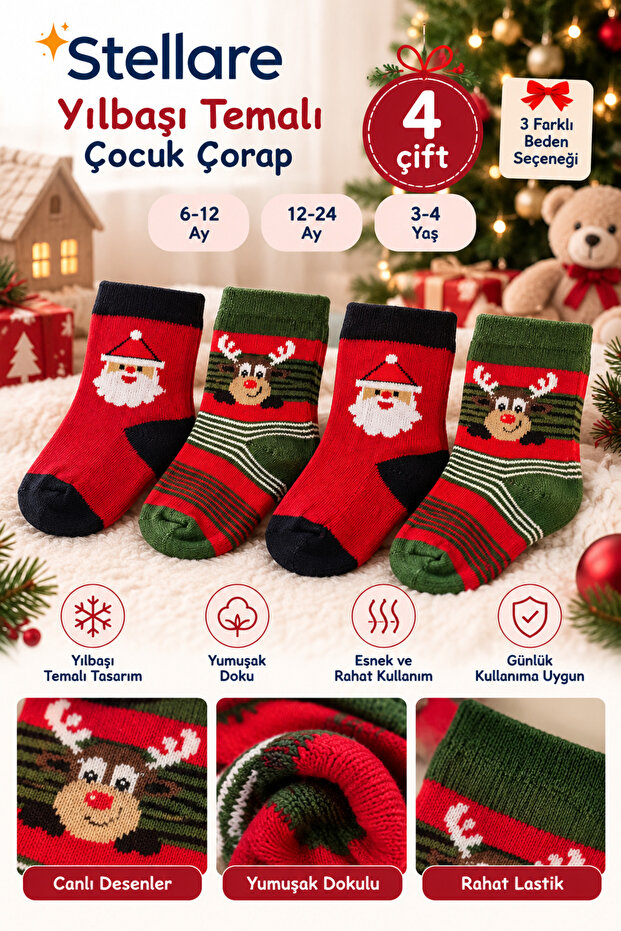 Baby Kids Christmas Socks 4 Pairs